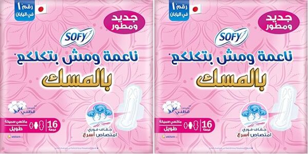 SOFY ULTRA LONG 16 PADS MUSK OFFER 2 PCS