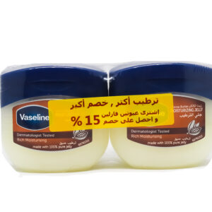 VASELINE PETR. JELLY COCOA BUTTER 2 PCS 15 OFF