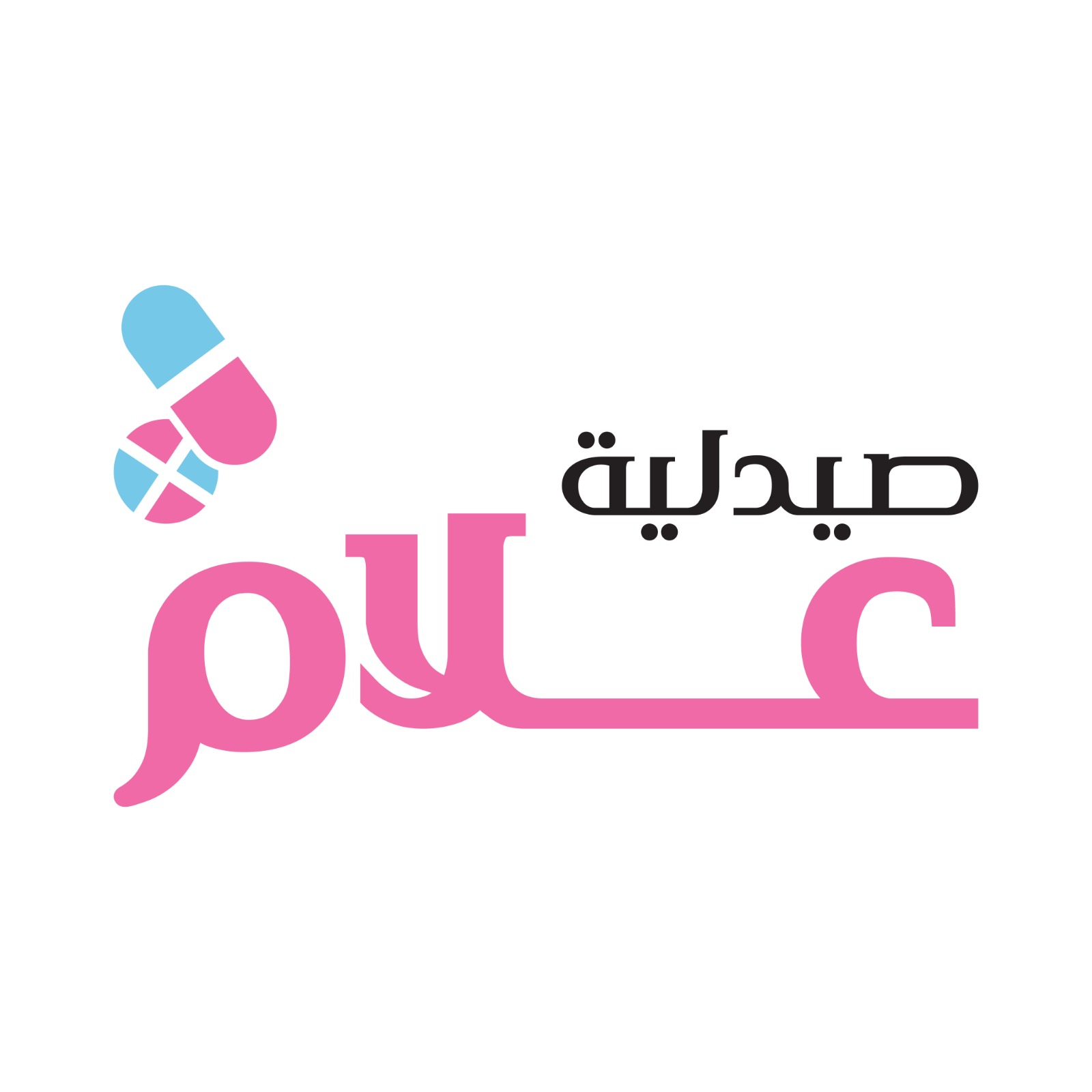 صيدلية علام
